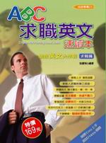 ABC�D¾�^��tŪ���G�m�ϭ^��j�@��(�D¾�g)