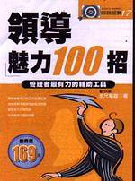 ��ɾy�O100��