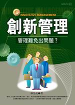 �зs�޲z�G�޲z���K�X���D�H