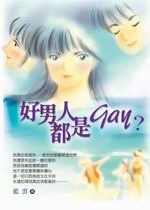 �n�k�H���OGay?