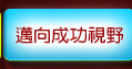 �e���ڦV���\�������y��