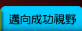 �e���ڦV���\�������y��