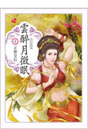 �ؤ�������ѩ��G���K��L�v(4��)�G���P�ӦZ
