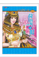 �ؤ�������ѩ��G�k�Ѫ��d�m�G����(1)�G���|�������@