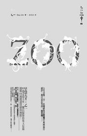 �ؤ�������ѩ��GZOO(���ì�����)