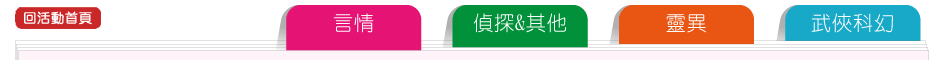 �s���������ѩ��G��X�p���i