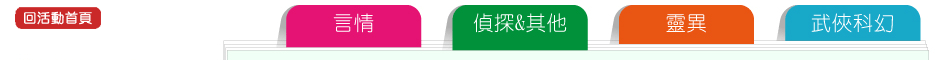 �ؤ�������ѩ��G��X�p���i