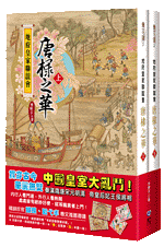 地府皇家聯誼會：
