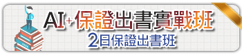 AI�ϫO�ҥX�ѹ�ԯZ