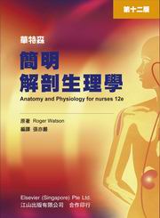 �دS��²���ѭ�Ͳz��(�ĤQ�G��)