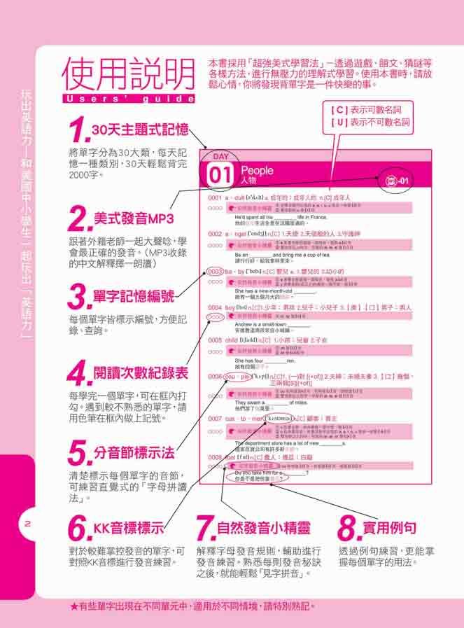 ���e�վ\ , �I��i�J