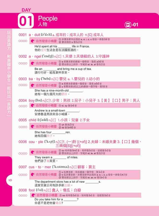 ���e�վ\ , �I��i�J