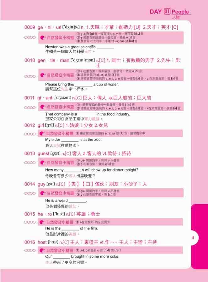 ���e�վ\ , �I��i�J