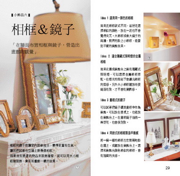 ���e�վ\ , �I��i�J