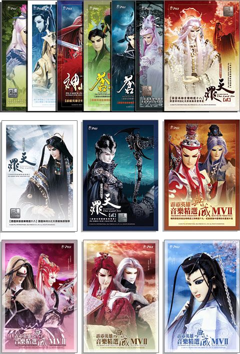 ���e�վ\ , �I��i�J