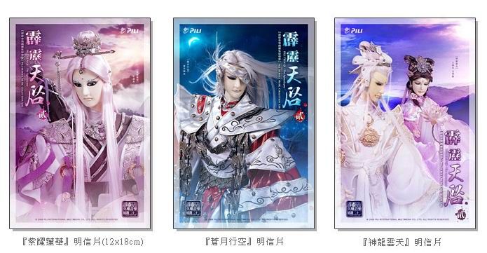 ���e�վ\ , �I��i�J