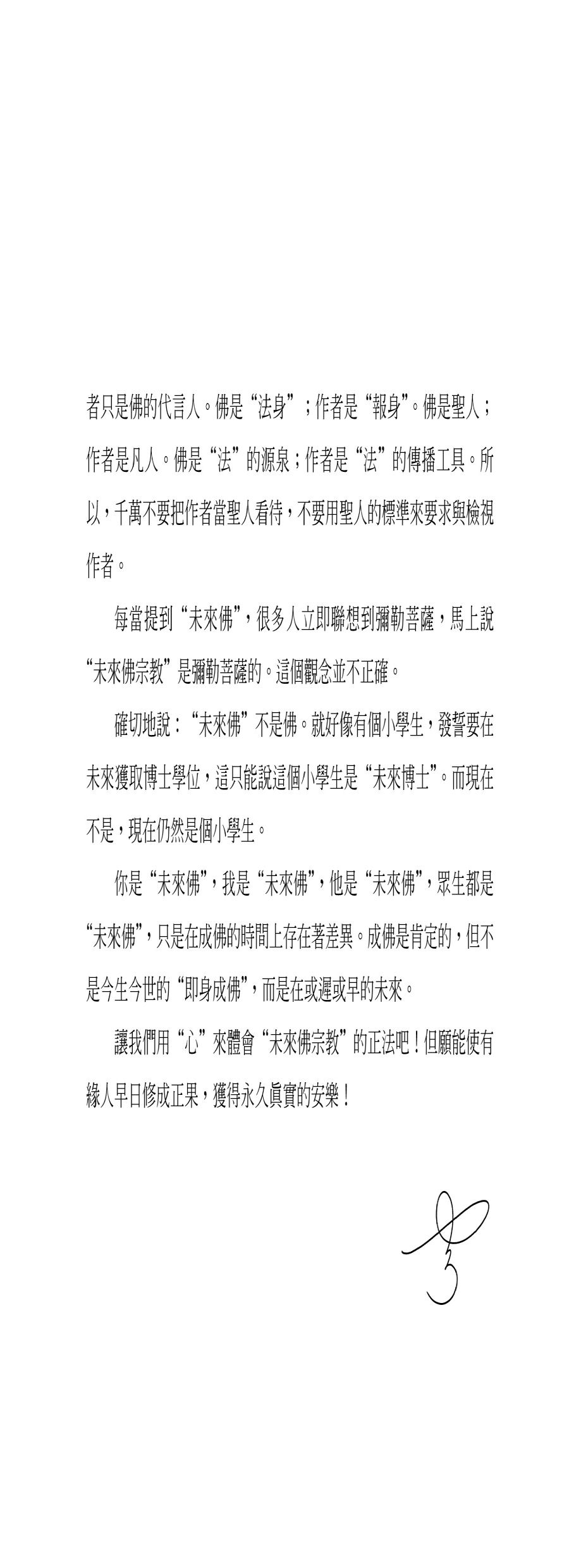 ���e�վ\ , �I��i�J