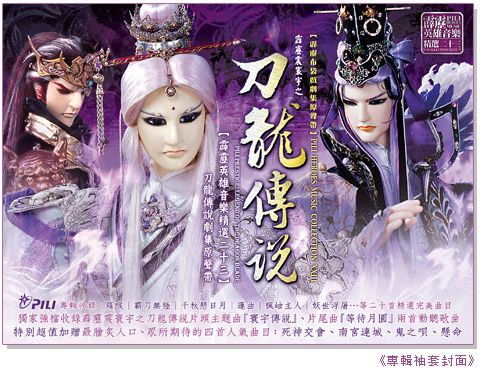 ���e�վ\ , �I��i�J