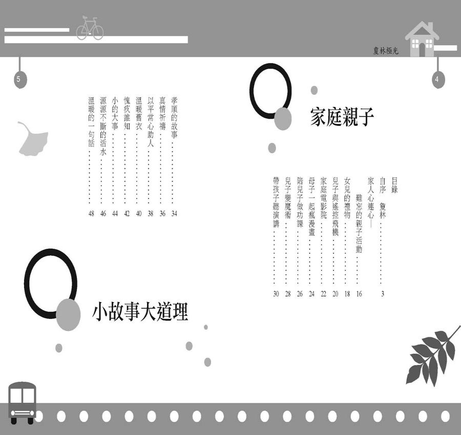 ���e�վ\ , �I��i�J