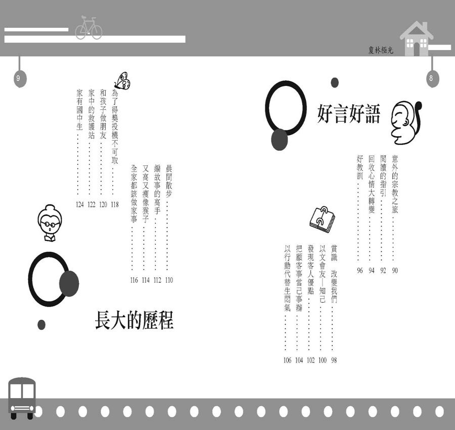 ���e�վ\ , �I��i�J