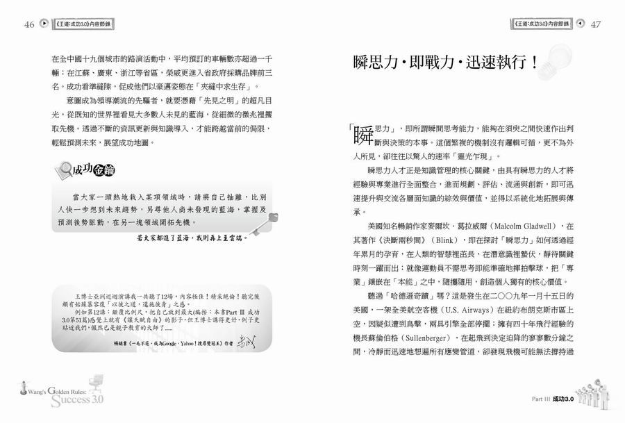 ���e�վ\ , �I��i�J