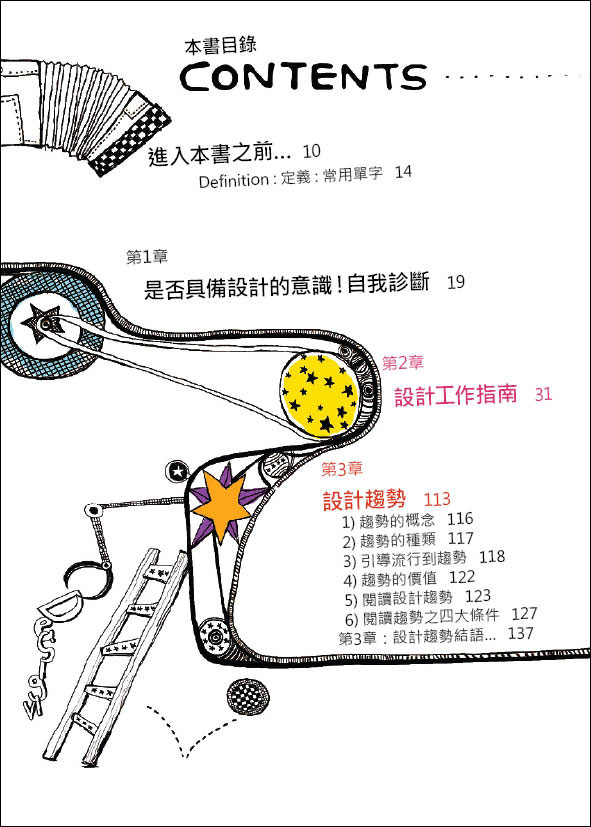 ���e�վ\ , �I��i�J