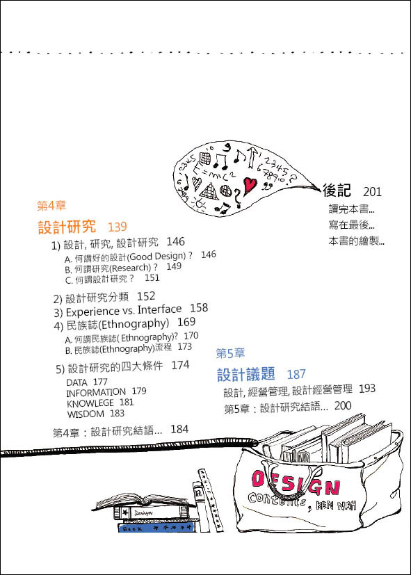 ���e�վ\ , �I��i�J