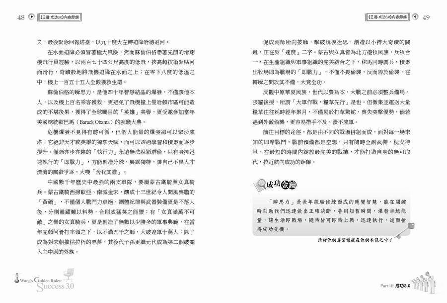 ���e�վ\ , �I��i�J