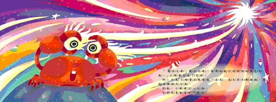 ���e�վ\ , �I��i�J