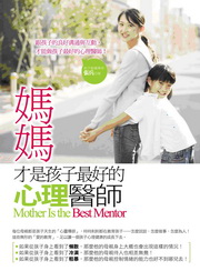 �����~�O�Ĥl�̦n���߲z��v