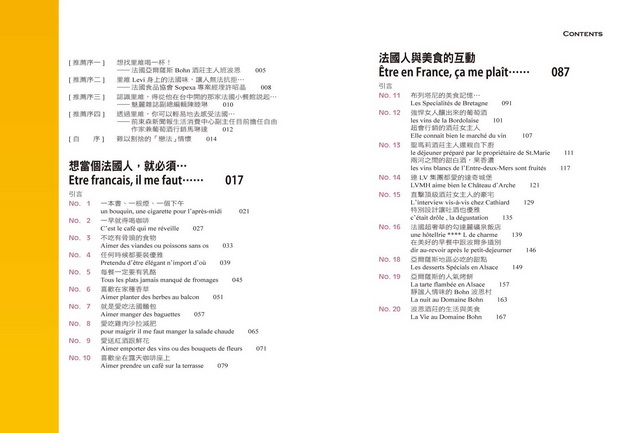 ���e�վ\ , �I��i�J