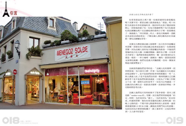 ���e�վ\ , �I��i�J