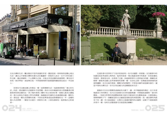 ���e�վ\ , �I��i�J