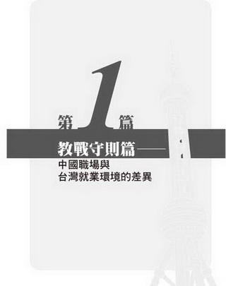 ���e�վ\ , �I��i�J