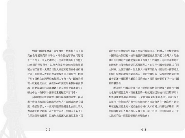 ���e�վ\ , �I��i�J