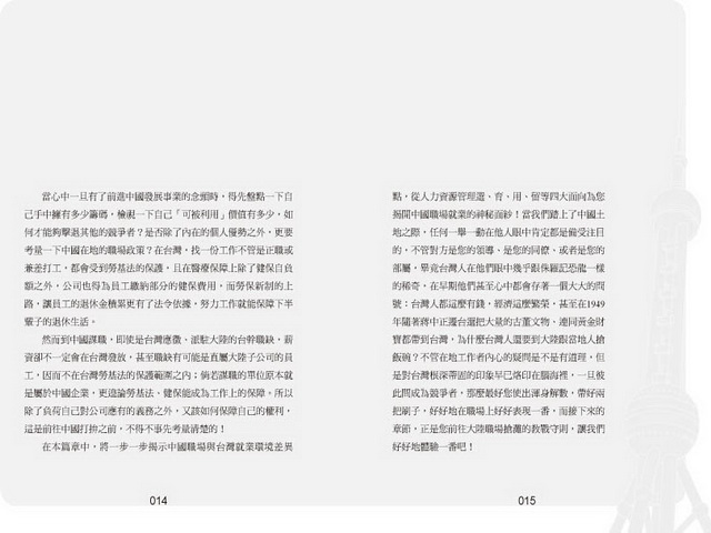 ���e�վ\ , �I��i�J