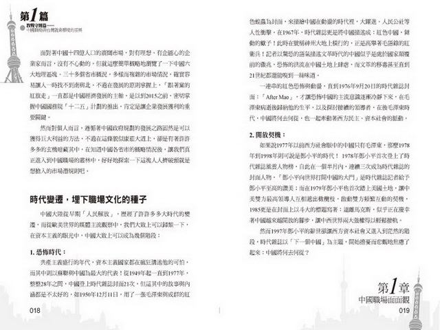 ���e�վ\ , �I��i�J