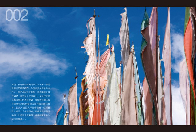 ���e�վ\ , �I��i�J