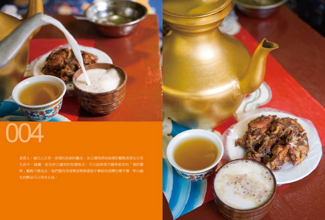 ���e�վ\ , �I��i�J