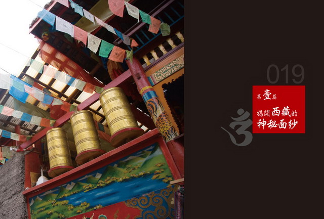 ���e�վ\ , �I��i�J