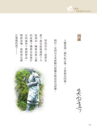 ���e�վ\ , �I��i�J