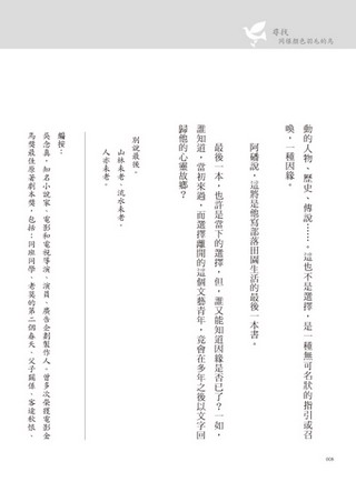 ���e�վ\ , �I��i�J