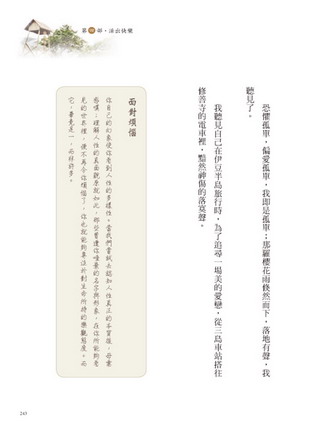 ���e�վ\ , �I��i�J