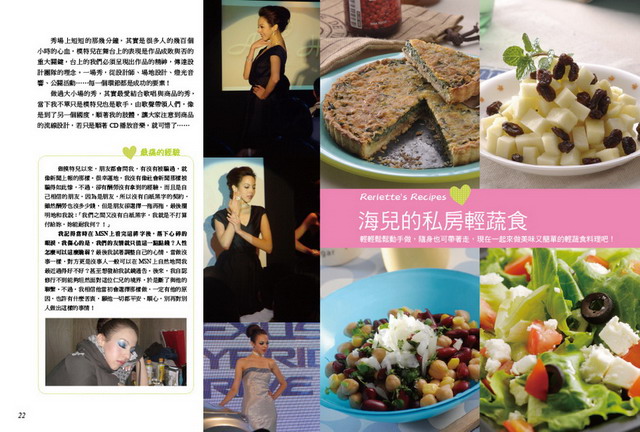 ���e�վ\ , �I��i�J