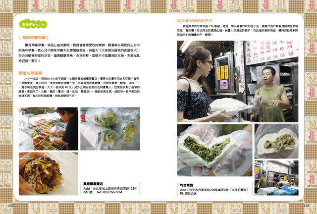 ���e�վ\ , �I��i�J