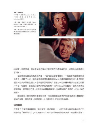 ���e�վ\ , �I��i�J