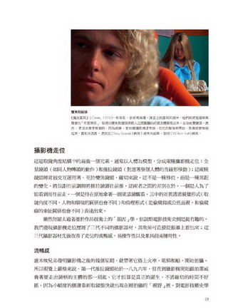 ���e�վ\ , �I��i�J