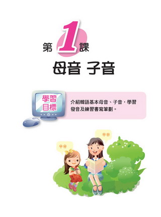 ���e�վ\ , �I��i�J