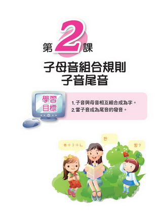 ���e�վ\ , �I��i�J