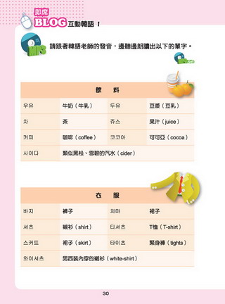 ���e�վ\ , �I��i�J